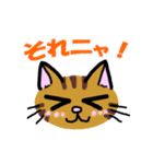 猫たちのよくある日常（個別スタンプ：7）