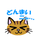 猫たちのよくある日常（個別スタンプ：8）