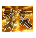 ⚡クソド派手な天啓エッチスケベな激熱紳士（個別スタンプ：1）