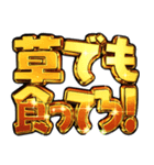 ✨激熱美味ごはんでハラペコを煽る飯テロ用1（個別スタンプ：4）