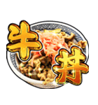 ✨激熱美味ごはんでハラペコを煽る飯テロ用1（個別スタンプ：11）