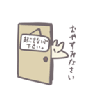 働くきつねさん（個別スタンプ：18）