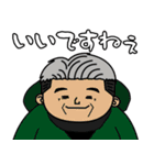 ナイスぅ〜っ！な相撲部 その3（個別スタンプ：8）