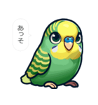 毒舌インコ【煽り,毒舌,うざい,挑発,性悪】（個別スタンプ：3）