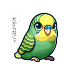 毒舌インコ【煽り,毒舌,うざい,挑発,性悪】（個別スタンプ：6）