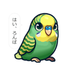 毒舌インコ【煽り,毒舌,うざい,挑発,性悪】（個別スタンプ：7）