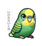 毒舌インコ【煽り,毒舌,うざい,挑発,性悪】（個別スタンプ：10）