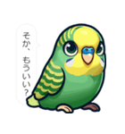 毒舌インコ【煽り,毒舌,うざい,挑発,性悪】（個別スタンプ：12）