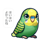 毒舌インコ【煽り,毒舌,うざい,挑発,性悪】（個別スタンプ：16）