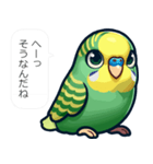 毒舌インコ【煽り,毒舌,うざい,挑発,性悪】（個別スタンプ：18）