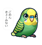 毒舌インコ【煽り,毒舌,うざい,挑発,性悪】（個別スタンプ：19）