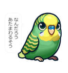 毒舌インコ【煽り,毒舌,うざい,挑発,性悪】（個別スタンプ：20）