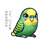 毒舌インコ【煽り,毒舌,うざい,挑発,性悪】（個別スタンプ：21）