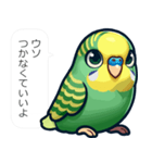 毒舌インコ【煽り,毒舌,うざい,挑発,性悪】（個別スタンプ：22）