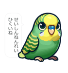 毒舌インコ【煽り,毒舌,うざい,挑発,性悪】（個別スタンプ：23）