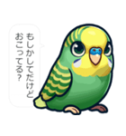 毒舌インコ【煽り,毒舌,うざい,挑発,性悪】（個別スタンプ：25）