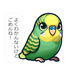 毒舌インコ【煽り,毒舌,うざい,挑発,性悪】（個別スタンプ：32）