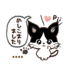 愛猫にゃんこde はんこ♡名前が入る♡黒（個別スタンプ：4）
