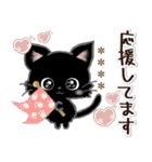 愛猫にゃんこde はんこ♡名前が入る♡黒（個別スタンプ：23）