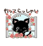愛猫にゃんこde はんこ♡名前が入る♡黒（個別スタンプ：31）