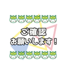 ふるにゃん（個別スタンプ：13）