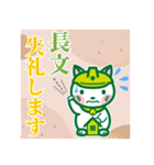 ふるにゃん（個別スタンプ：19）