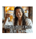 酒クズ教の教祖【酒・飲酒・ビール】（個別スタンプ：7）
