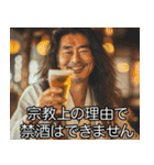 酒クズ教の教祖【酒・飲酒・ビール】（個別スタンプ：9）