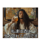 酒クズ教の教祖【酒・飲酒・ビール】（個別スタンプ：19）