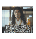 酒クズ教の教祖【酒・飲酒・ビール】（個別スタンプ：22）