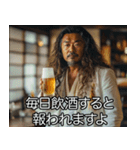 酒クズ教の教祖【酒・飲酒・ビール】（個別スタンプ：31）