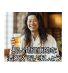 酒クズ教の教祖【酒・飲酒・ビール】（個別スタンプ：32）