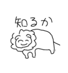 はんなりサバンナライフ（個別スタンプ：3）