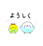 セキセイインコ ☆そらくん日常会話と敬語（個別スタンプ：17）