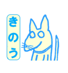 虚無犬シリーズ03（個別スタンプ：1）