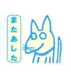 虚無犬シリーズ03（個別スタンプ：4）