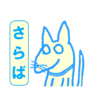 虚無犬シリーズ03（個別スタンプ：5）