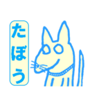 虚無犬シリーズ03（個別スタンプ：12）