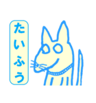 虚無犬シリーズ03（個別スタンプ：30）