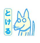 虚無犬シリーズ03（個別スタンプ：33）