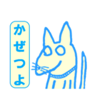 虚無犬シリーズ03（個別スタンプ：34）