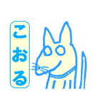 虚無犬シリーズ03（個別スタンプ：36）