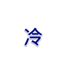 ミミドのよく使う言葉 - 第2部（個別スタンプ：1）