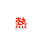 ミミドのよく使う言葉 - 第2部（個別スタンプ：2）