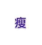 ミミドのよく使う言葉 - 第2部（個別スタンプ：4）