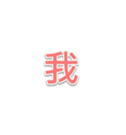 ミミドのよく使う言葉 - 第2部（個別スタンプ：7）