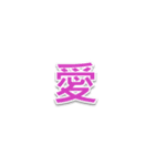 ミミドのよく使う言葉 - 第2部（個別スタンプ：9）