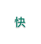 ミミドのよく使う言葉 - 第2部（個別スタンプ：11）