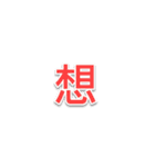 ミミドのよく使う言葉 - 第2部（個別スタンプ：14）