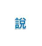 ミミドのよく使う言葉 - 第2部（個別スタンプ：15）